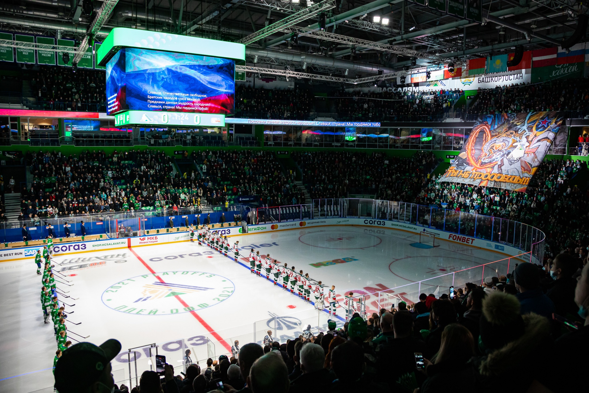 3月21日KHL季后赛次轮比赛汇总 喀山雪豹7连胜 中央陆军将大比分反超！